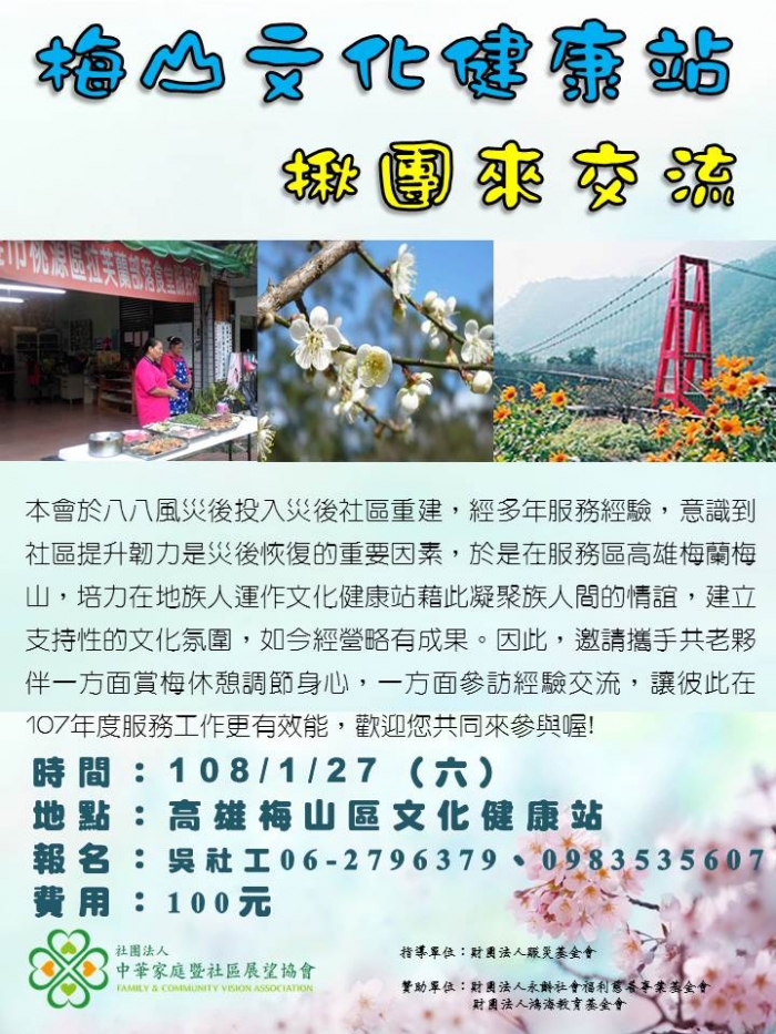 20201214100305asWc